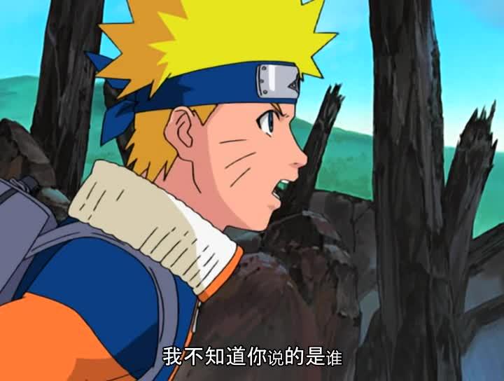 火影忍者 NARUTO -ナルト-