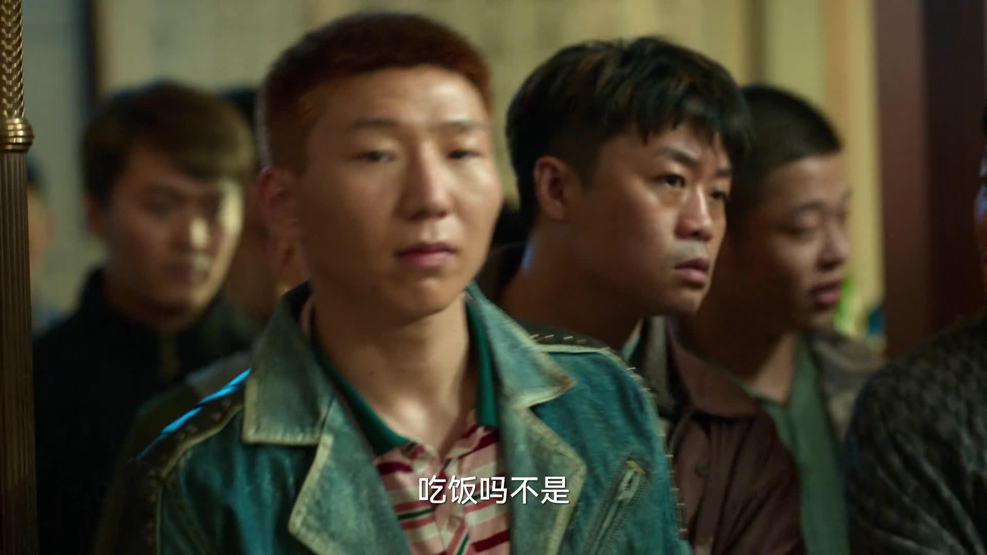 狂飙
