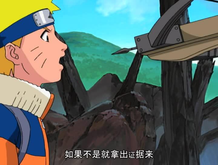 火影忍者 NARUTO -ナルト-