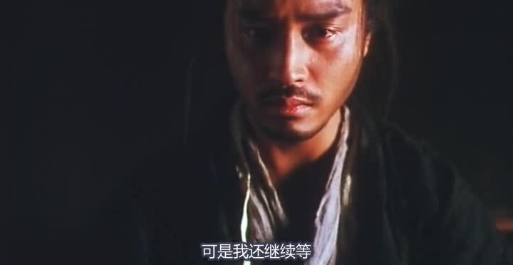 东邪西毒 東邪西毒