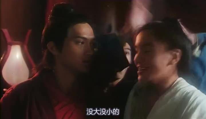 白发魔女传 白髮魔女傳