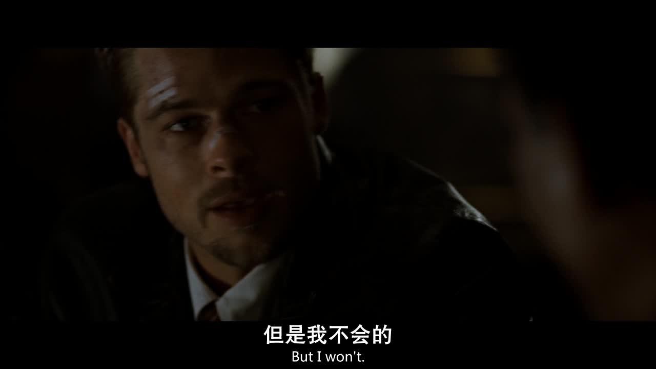 七宗罪 Se7en