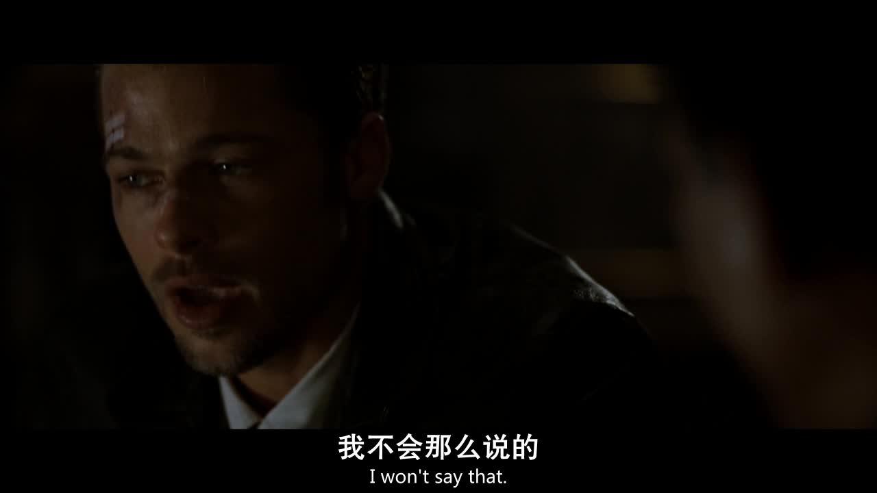 七宗罪 Se7en