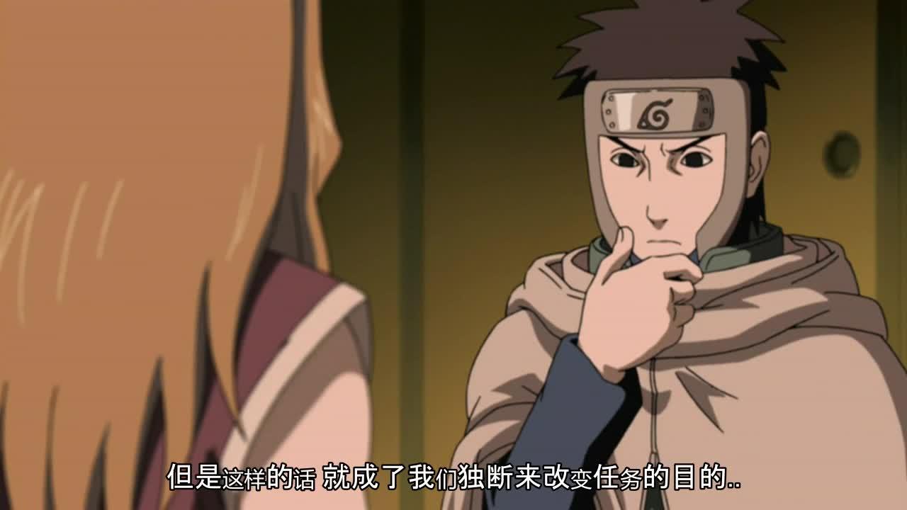 火影忍者 NARUTO -ナルト-