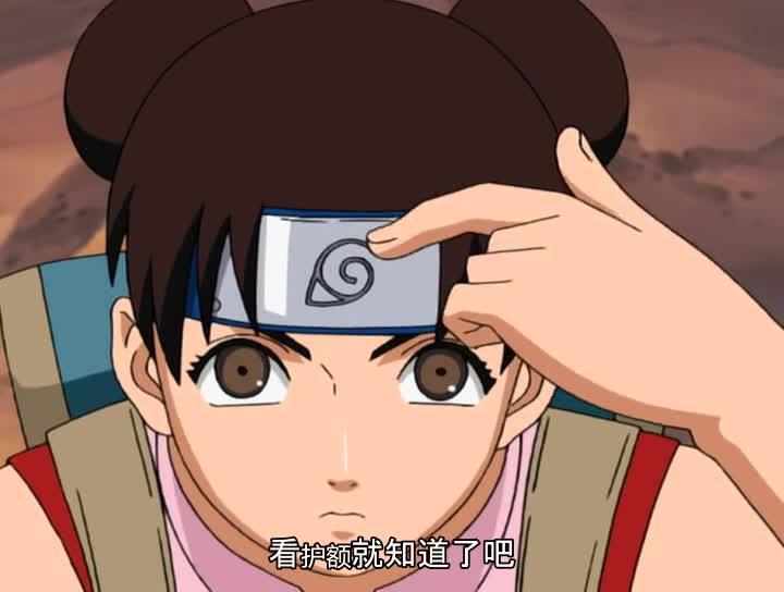 火影忍者 NARUTO -ナルト-