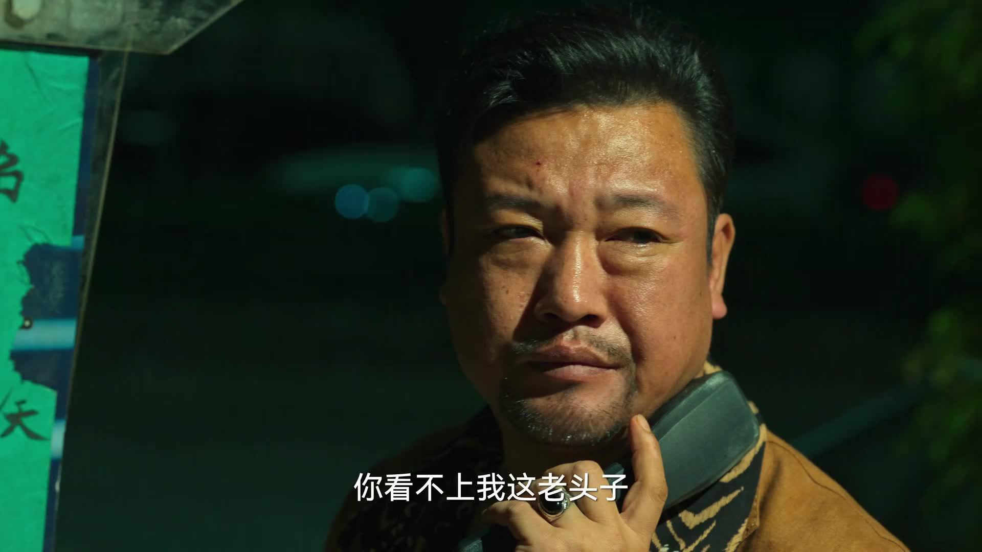 狂飙