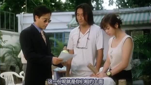 锦绣前程 錦繡前程