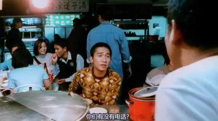 春光乍泄 春光乍洩