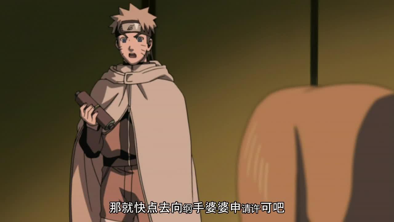 火影忍者 NARUTO -ナルト-