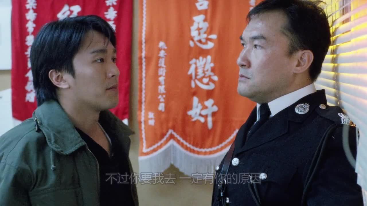 逃学威龙3之龙过鸡年 逃學威龍III之龍過雞年