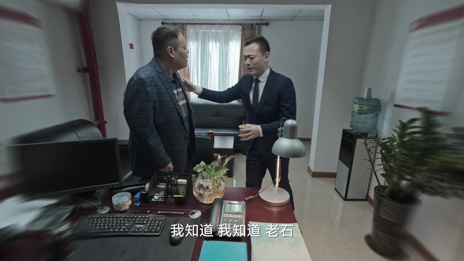 狂飙