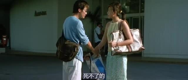恋战冲绳 戀戰沖繩