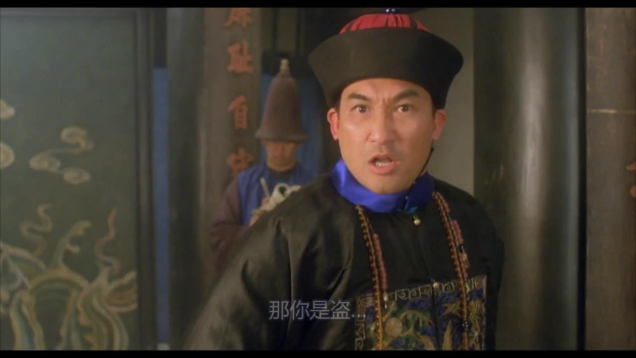 审死官 審死官