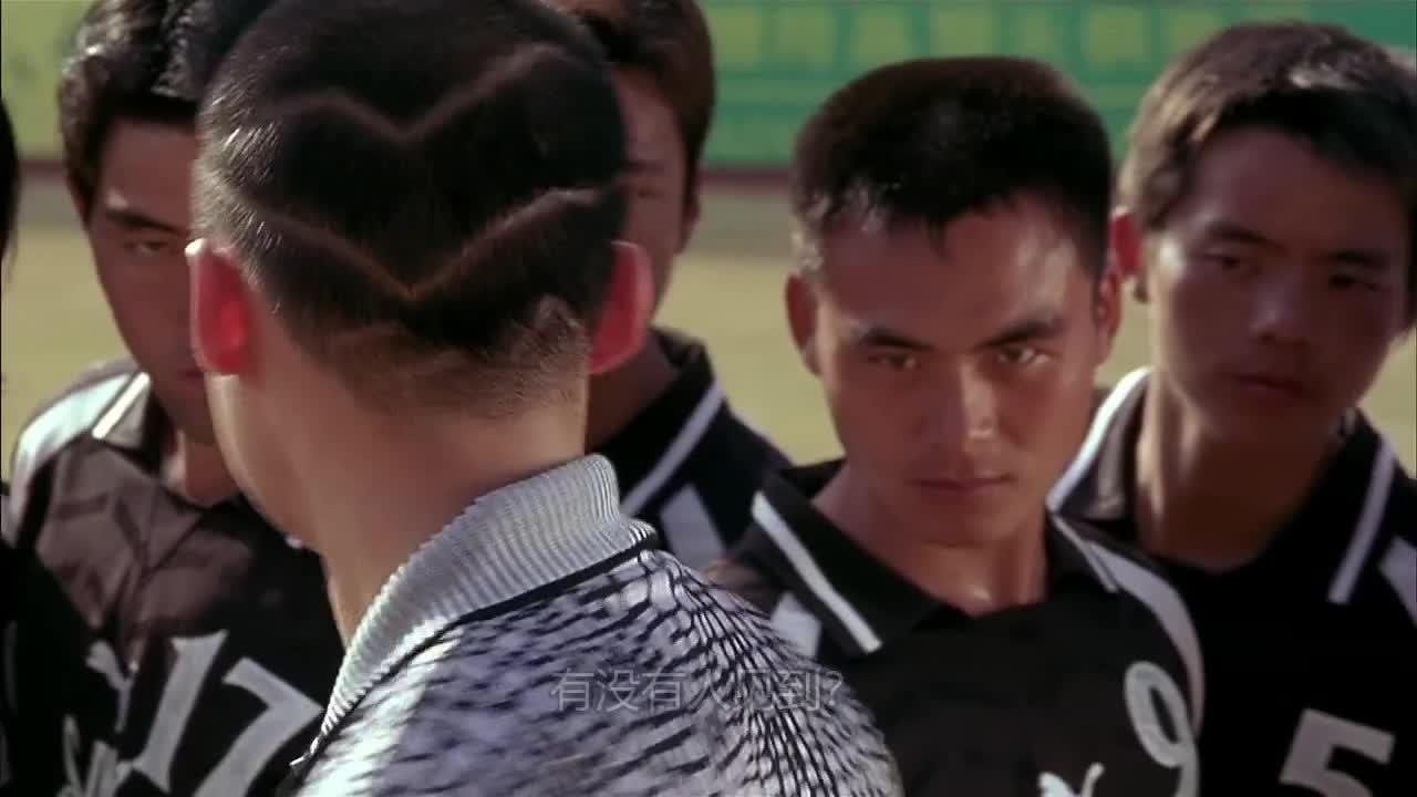 少林足球