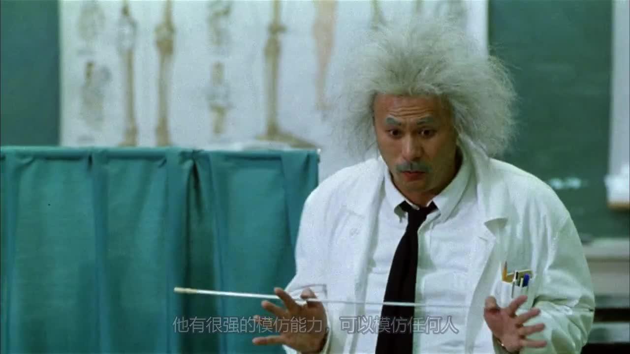 百变星君 百變星君