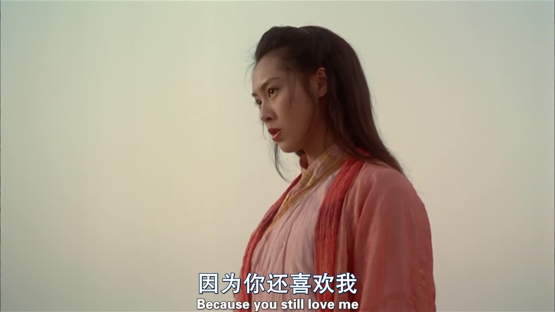 大话西游之大圣娶亲 西遊記大結局之仙履奇緣