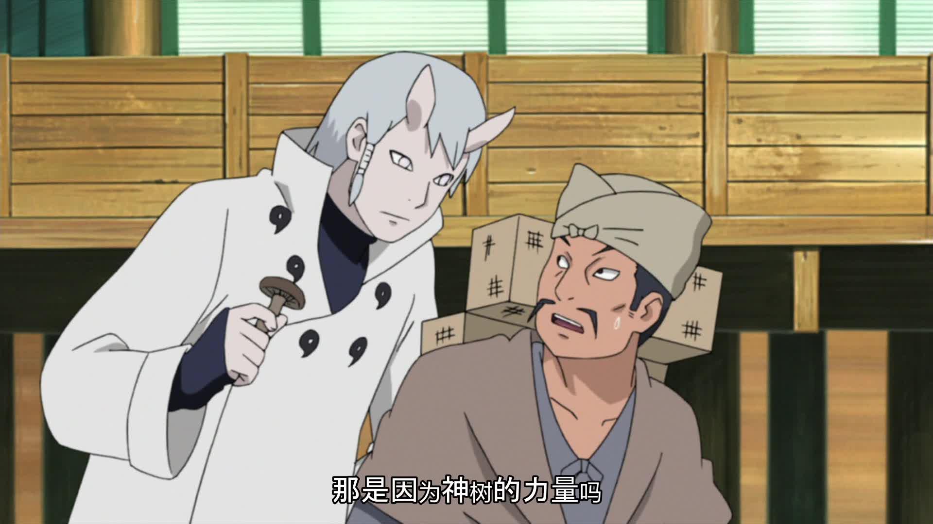 火影忍者 NARUTO -ナルト-