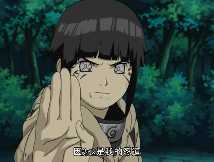 火影忍者 NARUTO -ナルト-