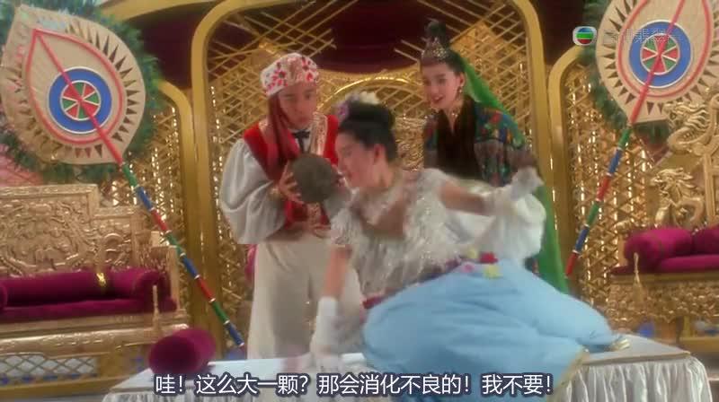 射雕英雄传之东成西就 射鵰英雄傳之東成西就