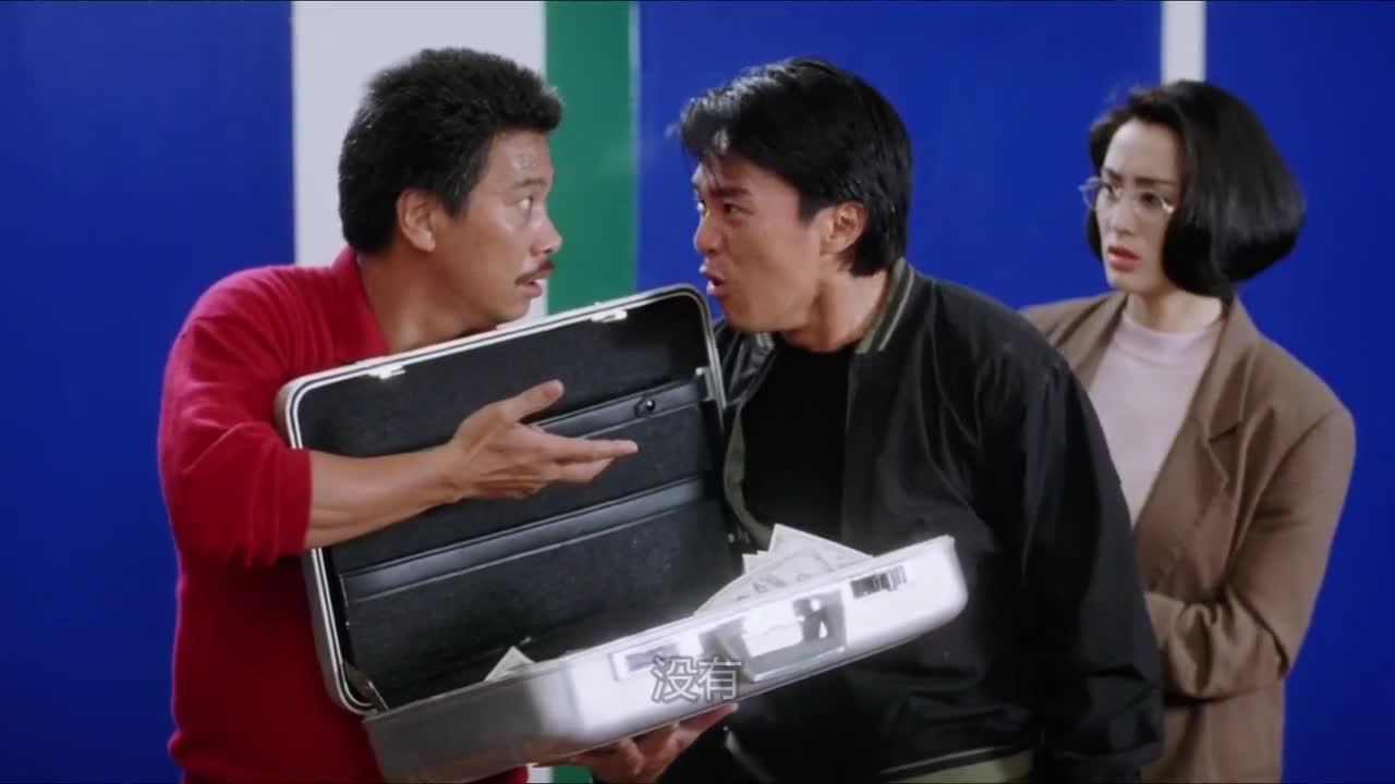 逃学威龙 逃學威龍