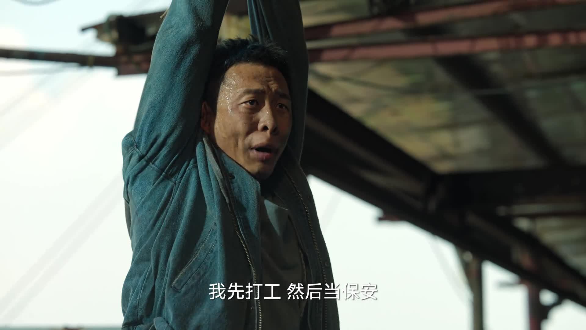 狂飙