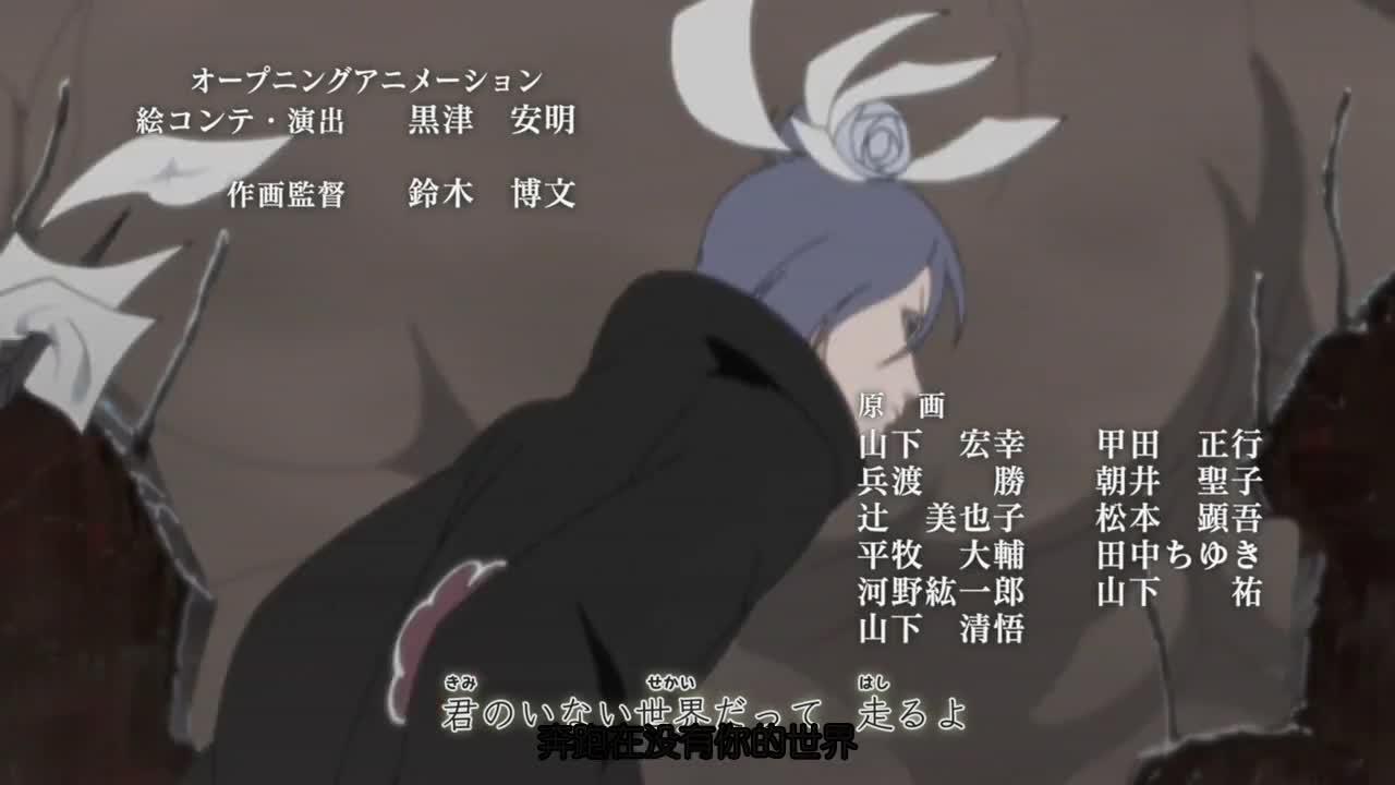 火影忍者 NARUTO -ナルト-