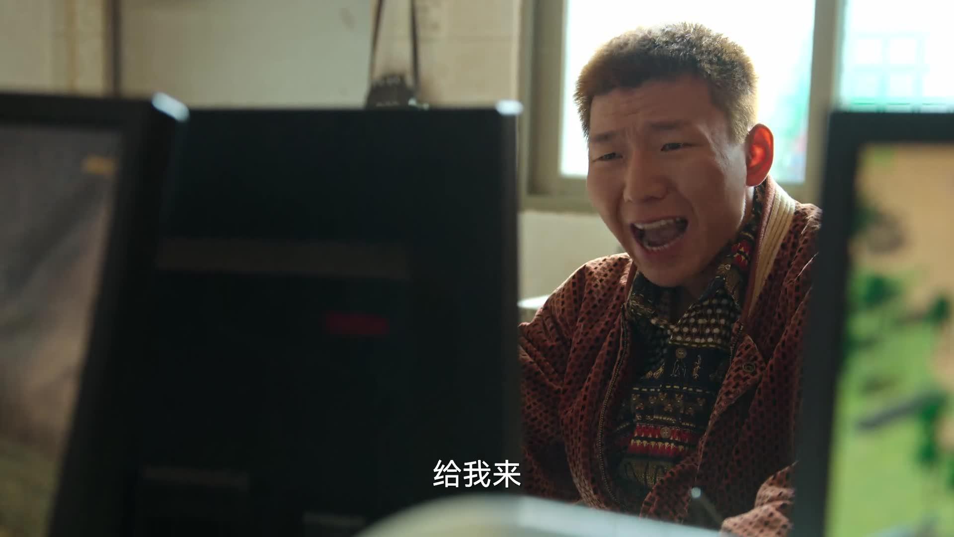 狂飙