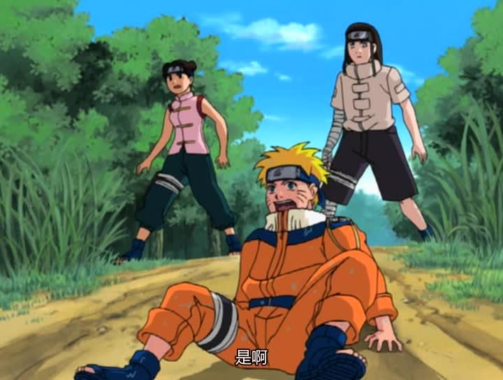 火影忍者 NARUTO -ナルト-