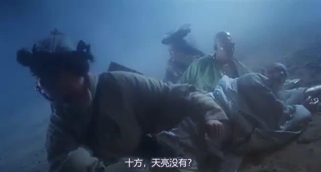 倩女幽魂3：道道道 倩女幽魂Ⅲ 道道道