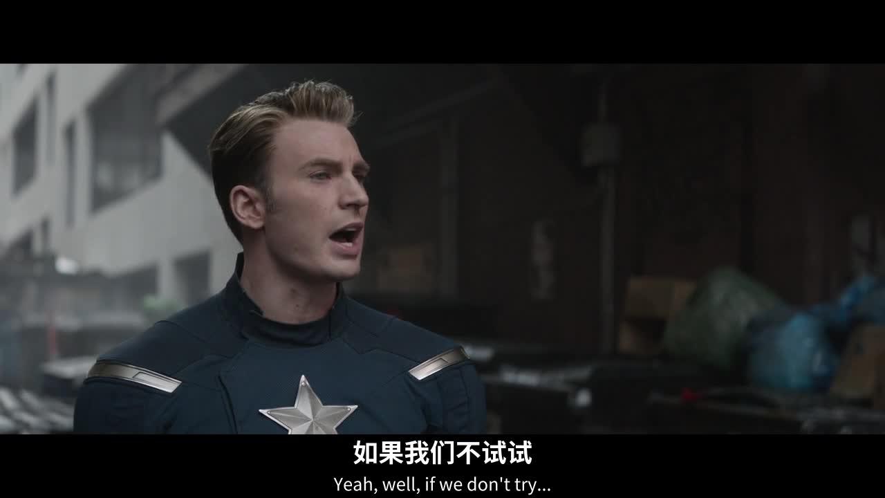 复仇者联盟4：终局之战 Avengers: Endgame