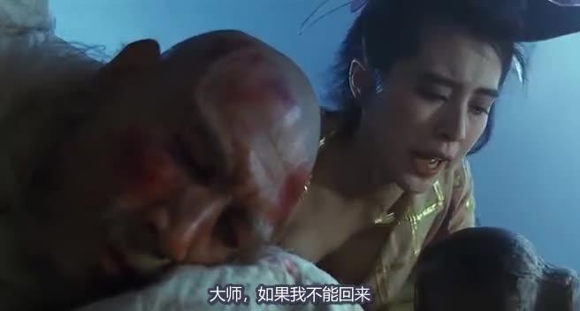 倩女幽魂3：道道道 倩女幽魂Ⅲ 道道道