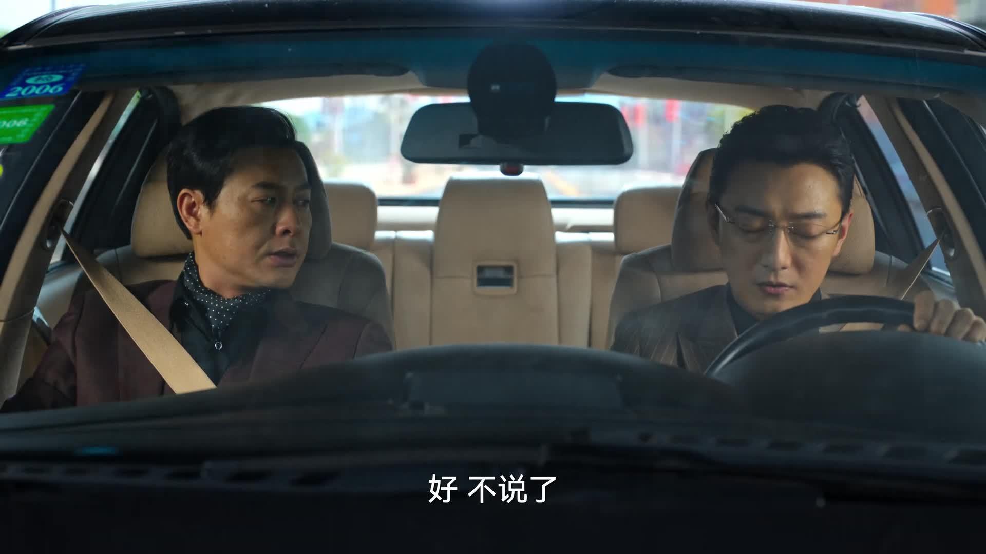 狂飙