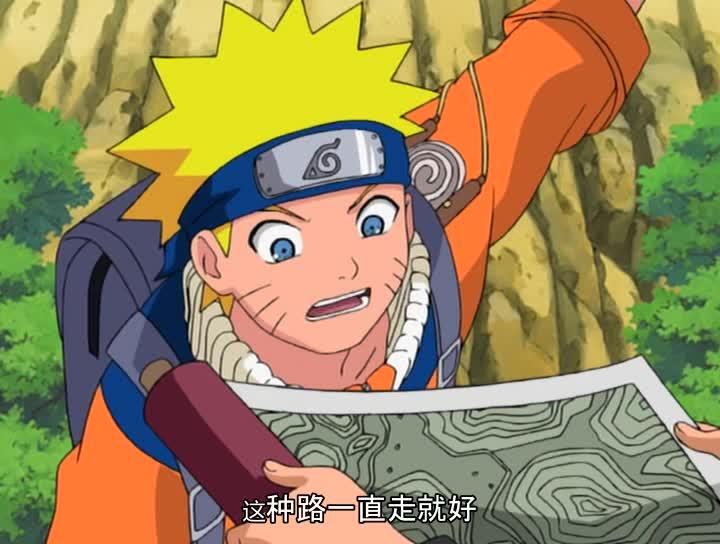 火影忍者 NARUTO -ナルト-