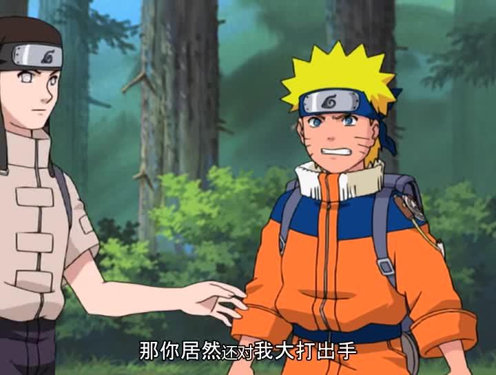 火影忍者 NARUTO -ナルト-