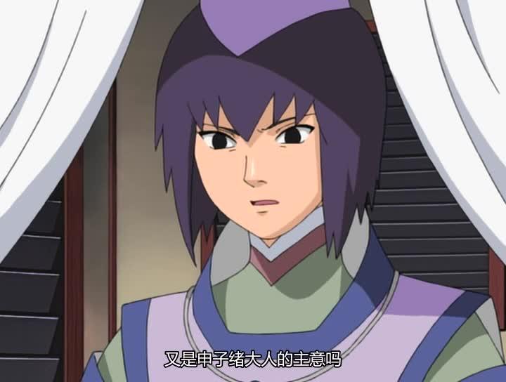 火影忍者 NARUTO -ナルト-