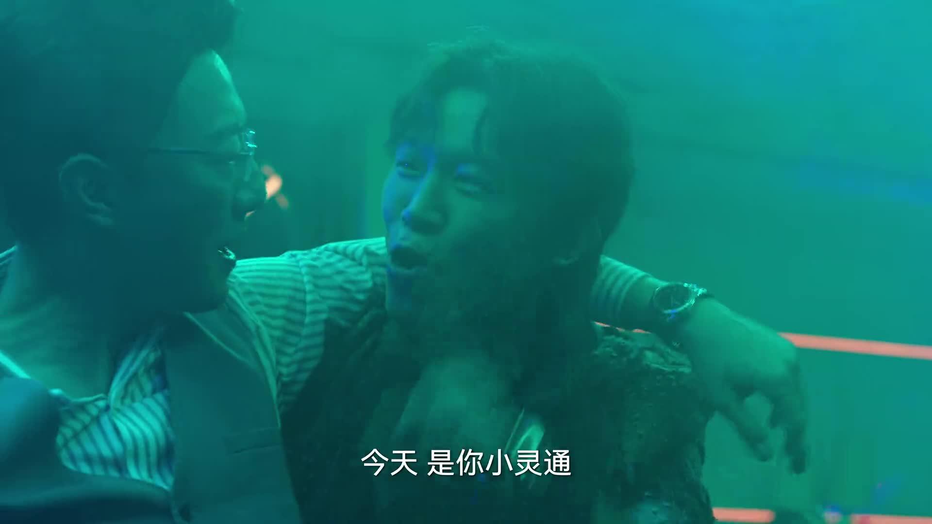 狂飙