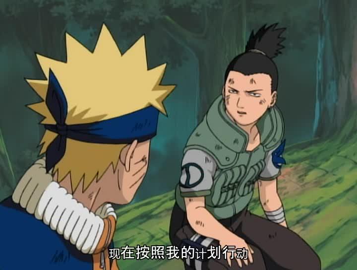 火影忍者 NARUTO -ナルト-