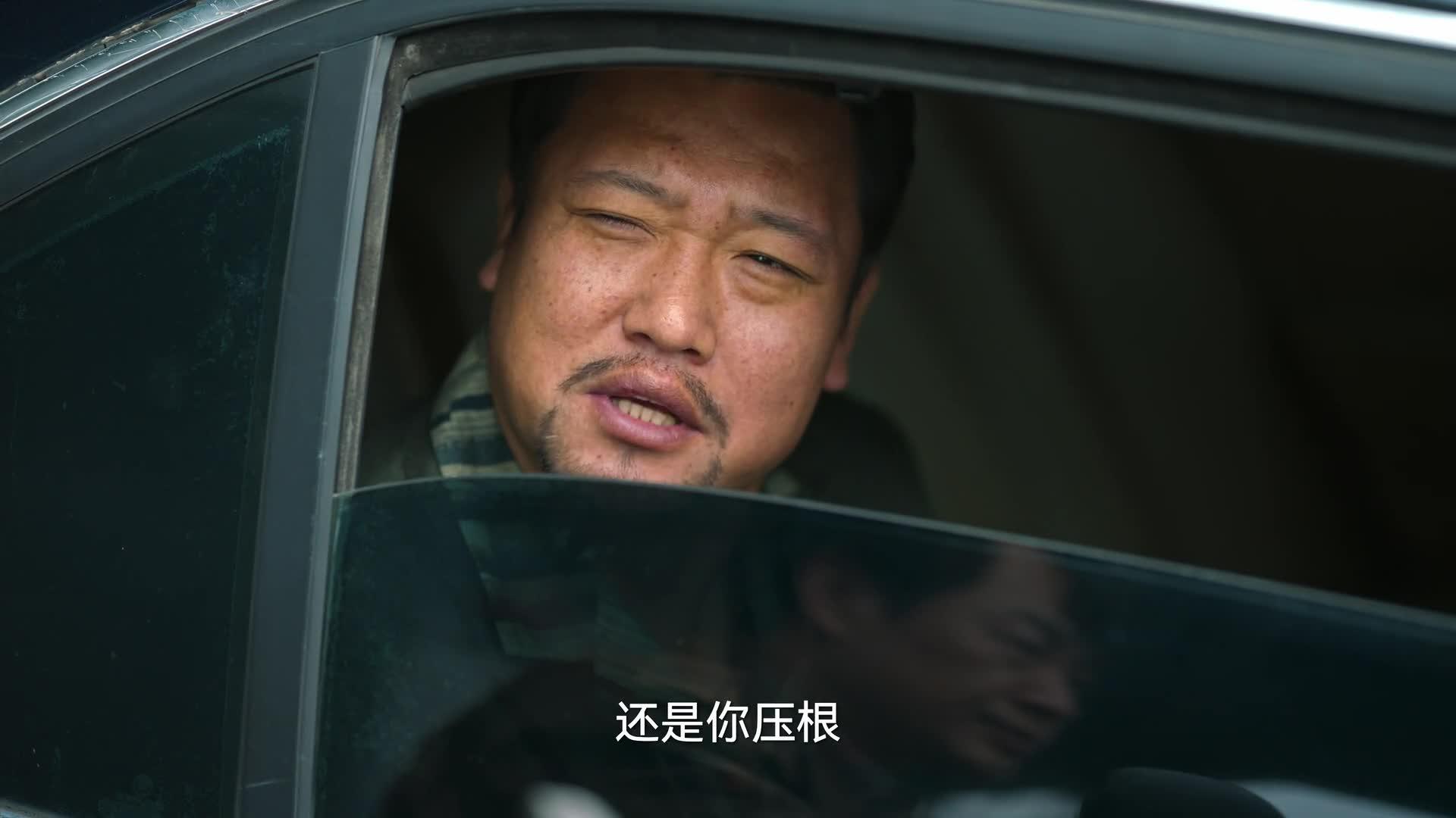 狂飙