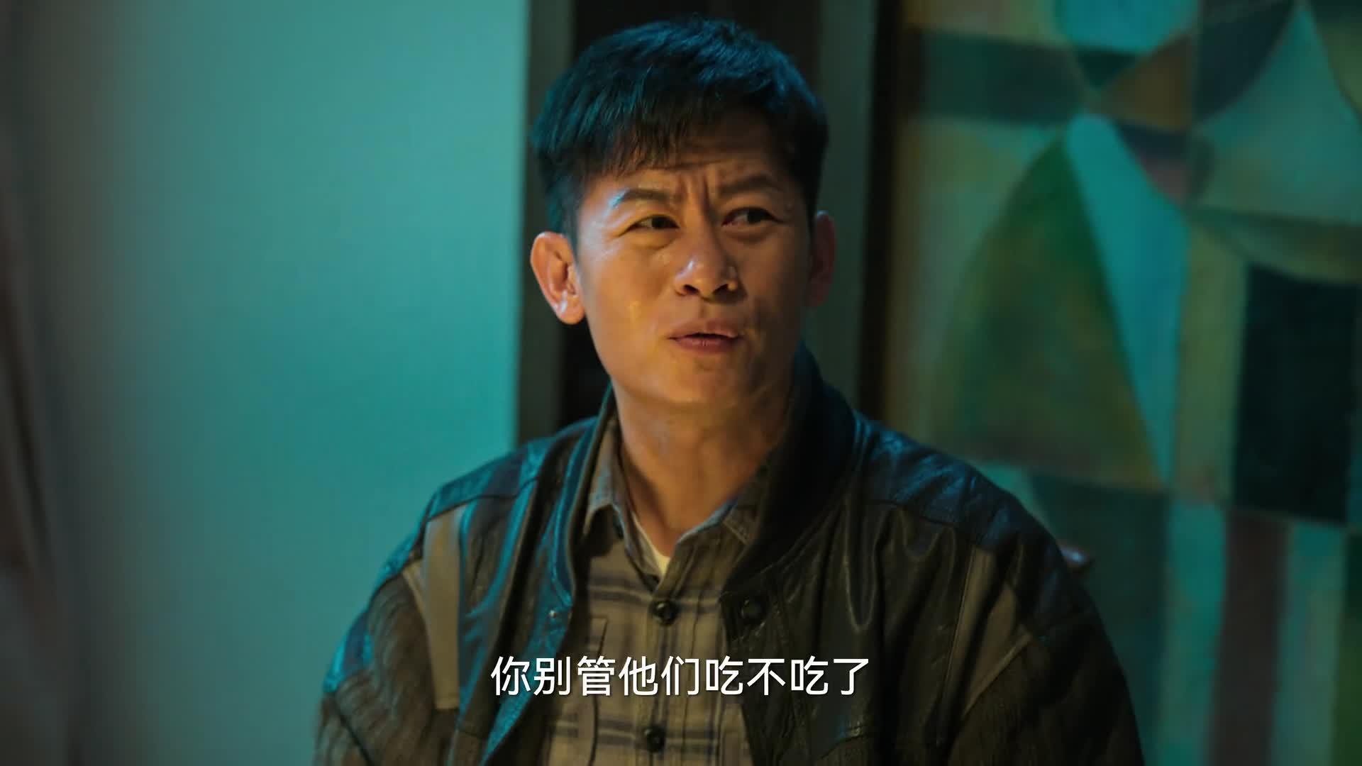 狂飙