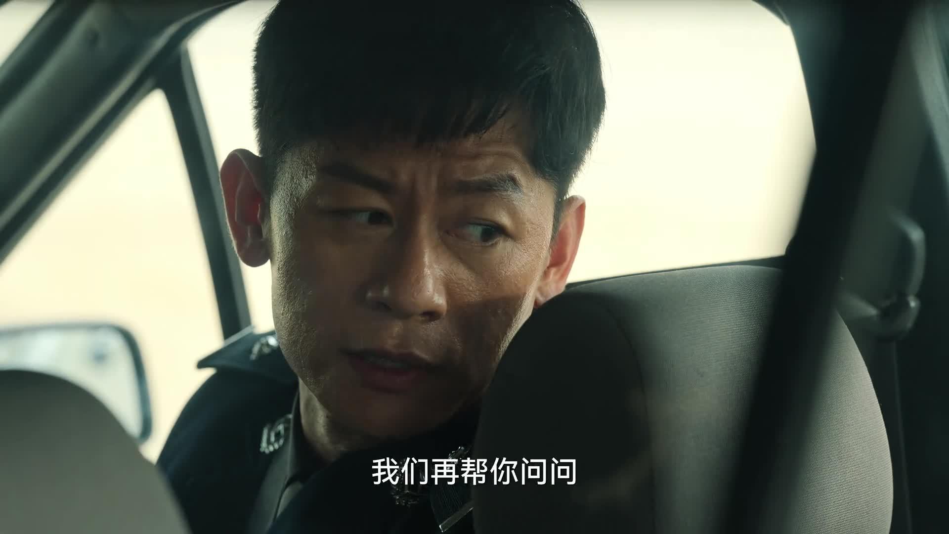 狂飙