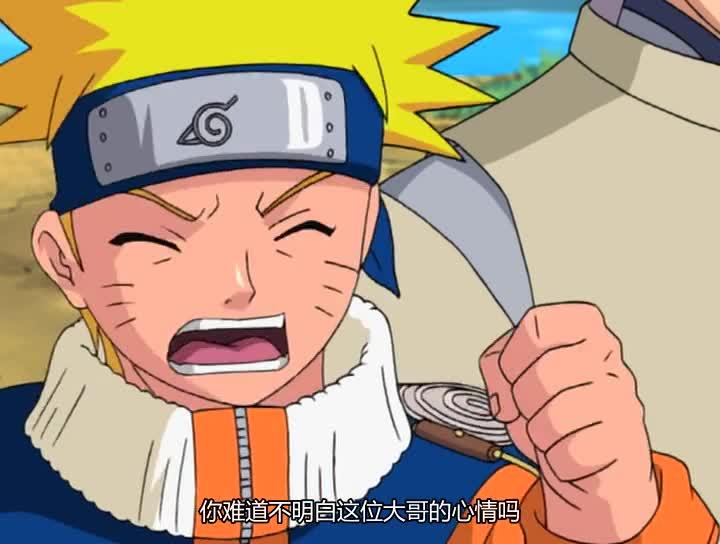 火影忍者 NARUTO -ナルト-