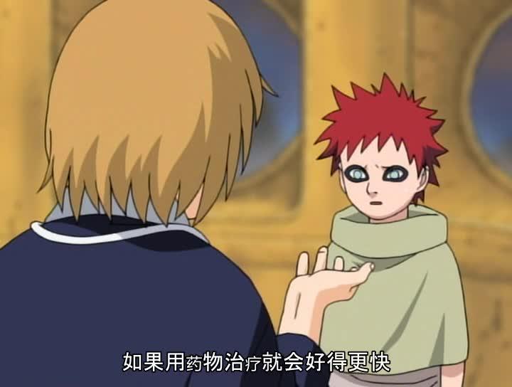 火影忍者 NARUTO -ナルト-