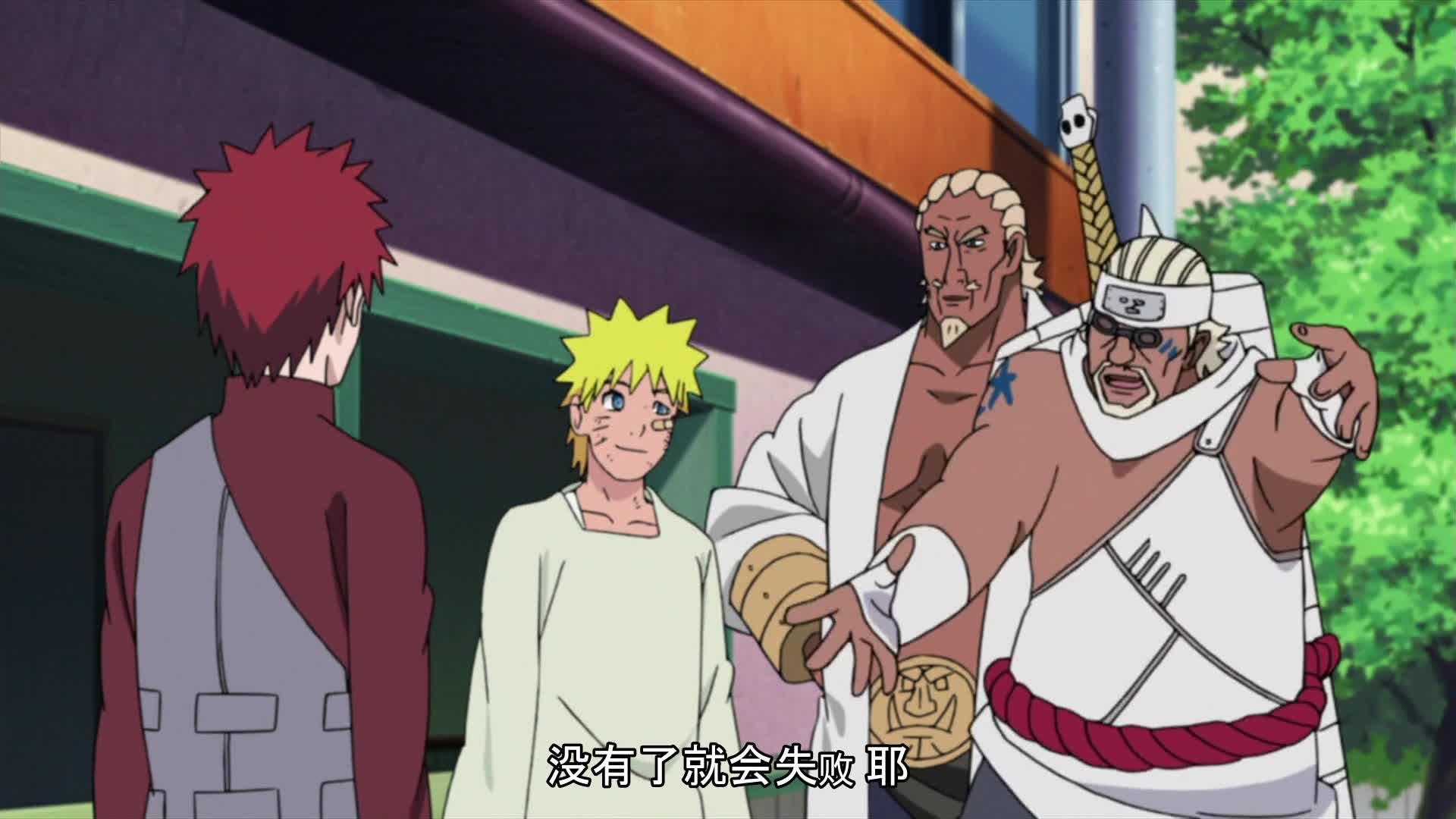 火影忍者 NARUTO -ナルト-