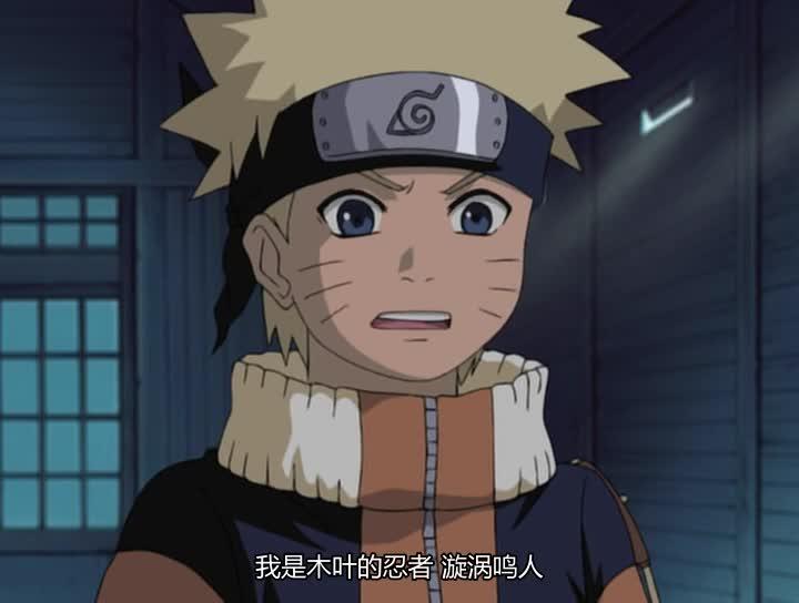 火影忍者 NARUTO -ナルト-