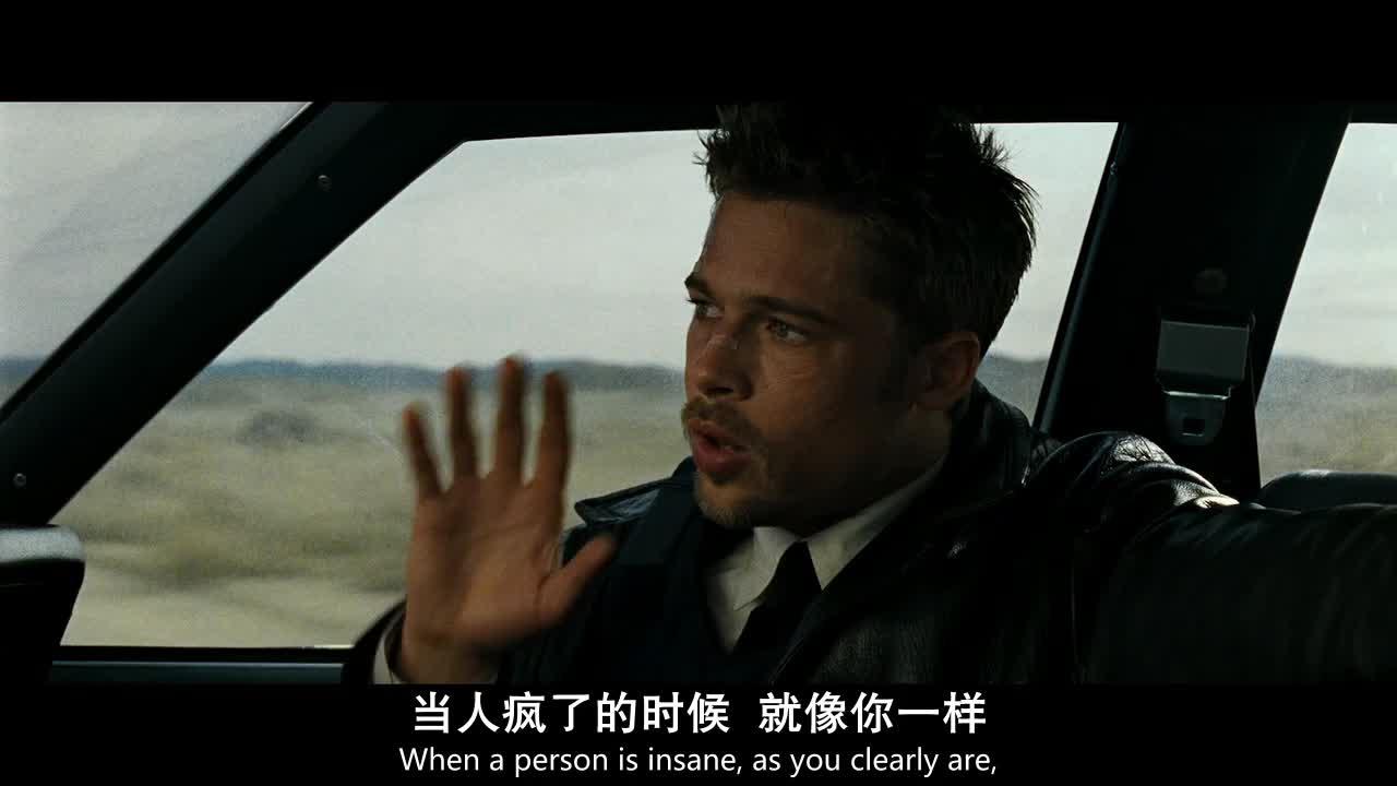 七宗罪 Se7en