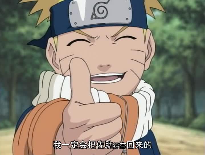 火影忍者 NARUTO -ナルト-