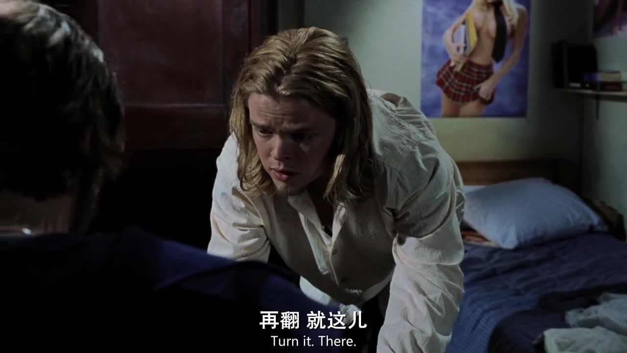 蝴蝶效应 The Butterfly Effect