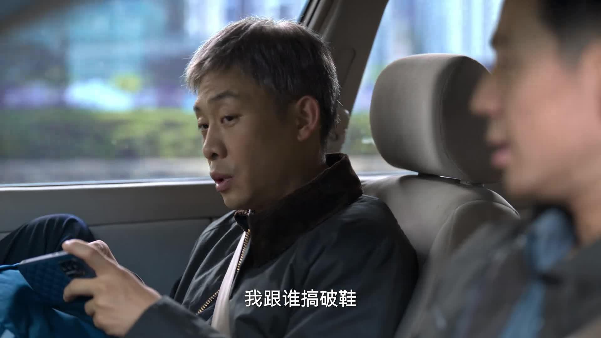 狂飙