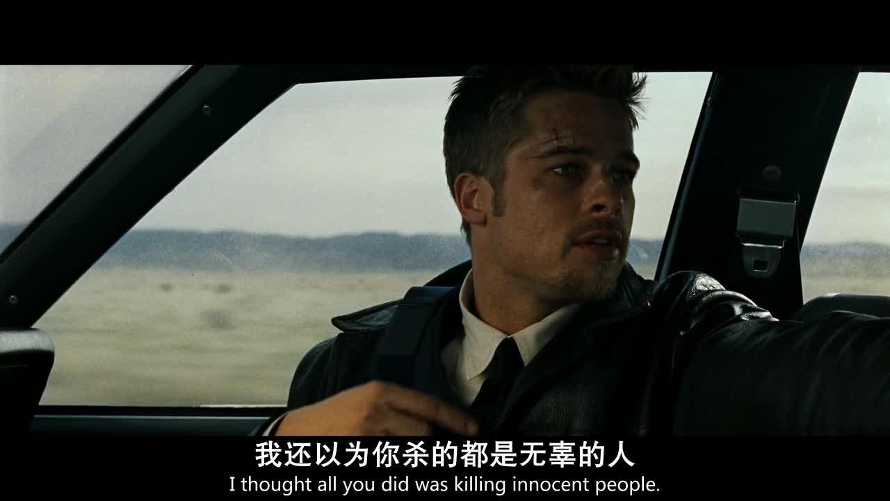 七宗罪 Se7en