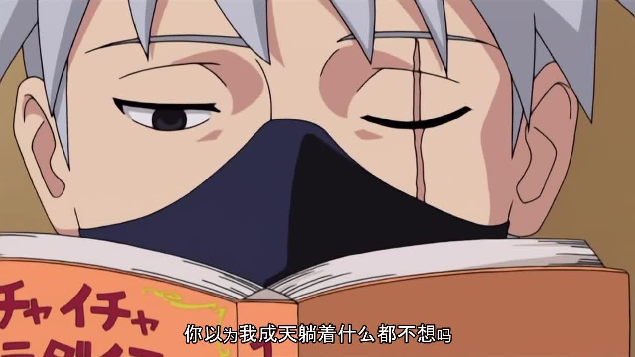 火影忍者 NARUTO -ナルト-